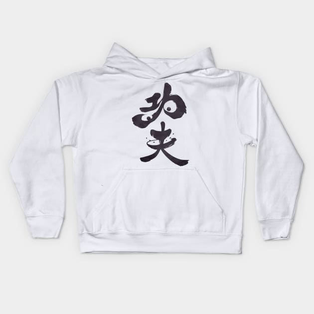 Po the Kung Fu Panda Kids Hoodie by jemae